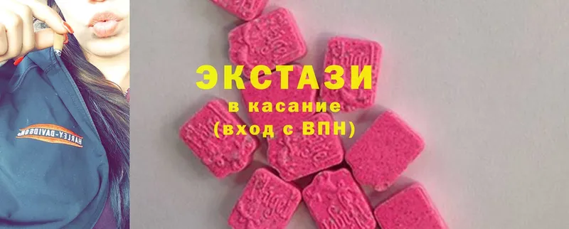 Ecstasy mix  Болотное 